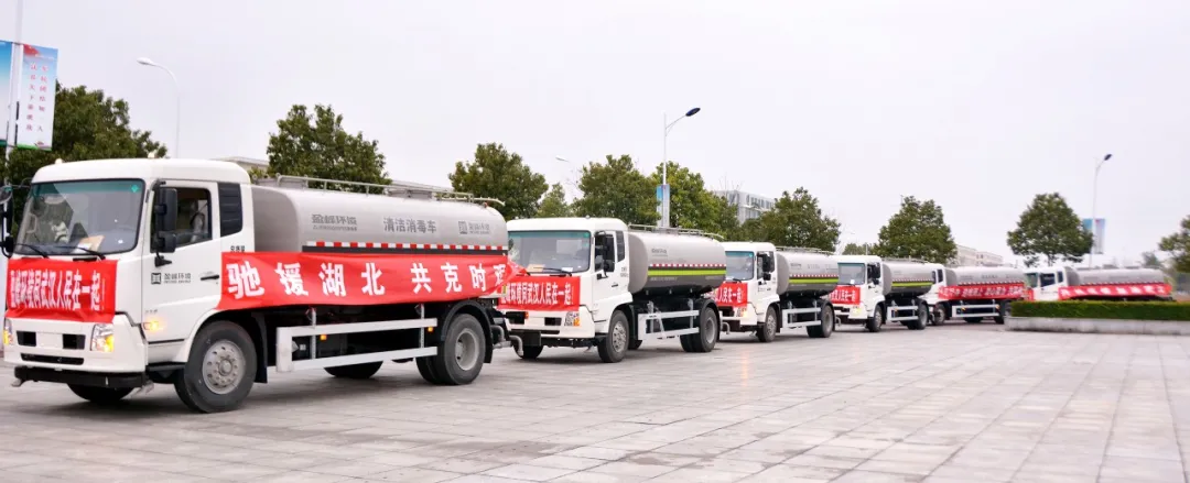 leyu.乐鱼环境荣获“全国住建系统抗击新冠肺炎疫情先进集体”