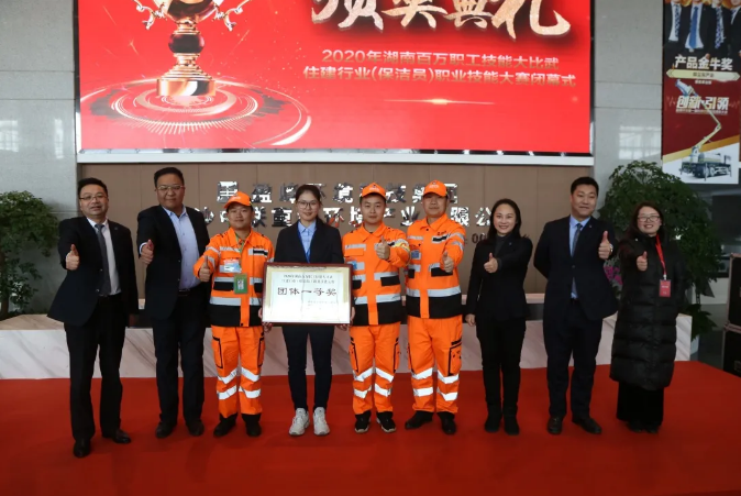 乘风破浪，再创佳绩！leyu.乐鱼环境荣获湖南省职业技能大赛冠军！