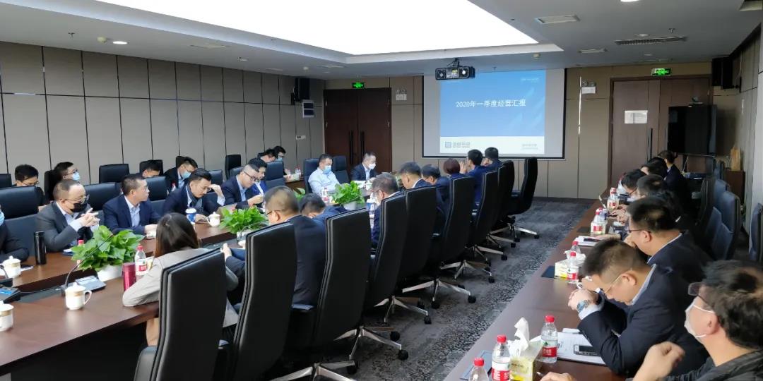 坚定信念，全力以赴！leyu.乐鱼环境召开2020年第一季度经营分析会议