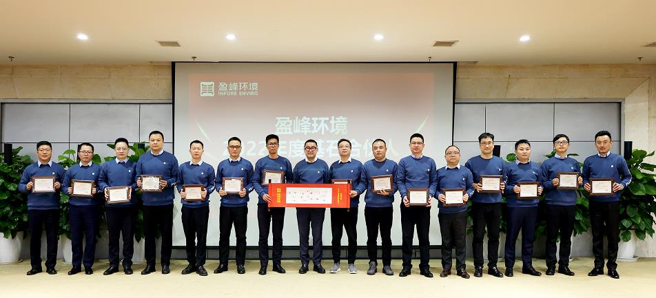 leyu.乐鱼环境发布2022年度基石合伙人